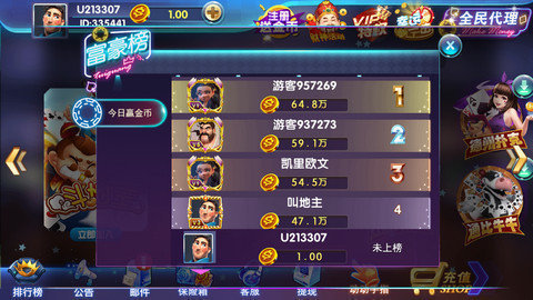 天下棋牌原九五至尊官网 天下棋牌原九五至尊官网