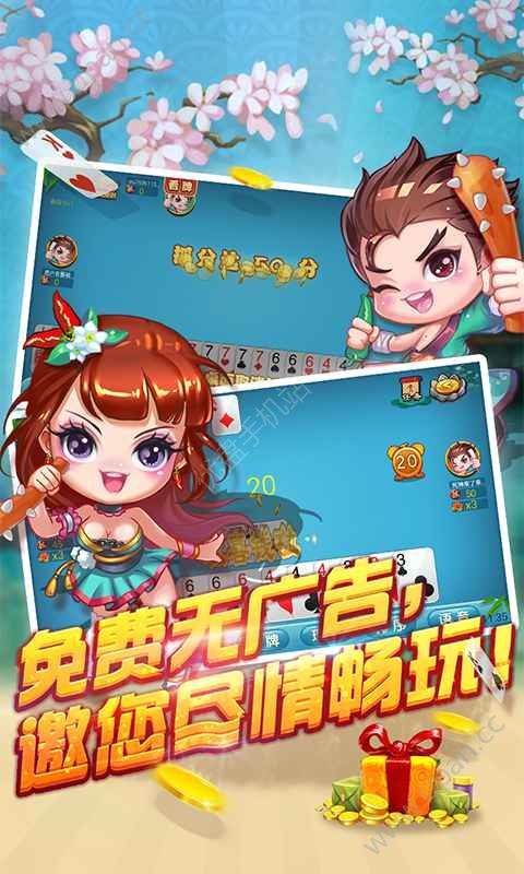 旧版欢乐拼三张 旧版欢乐拼三张