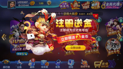 天下棋牌原九五至尊官网