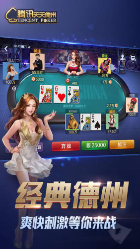 德州竞技联盟德州2.0.0版本救济金每天6元救济金