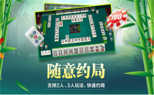 大唐麻将山西扣点点