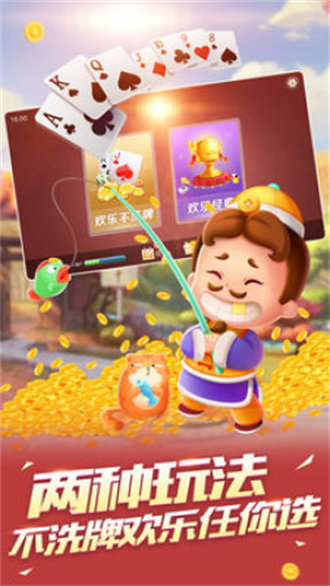 雀魂麻将每天送6元救济金能提现 雀魂麻将每天送6元救济金能提现