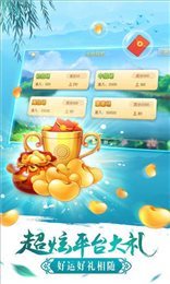 波克斗地主赢元宝换话费免费