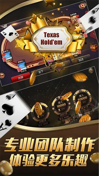 wpk德州最新版本App正版