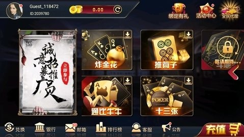 96188宝石游戏 96188宝石游戏