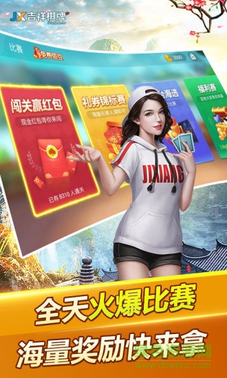 财神到棋牌平台ios最新版