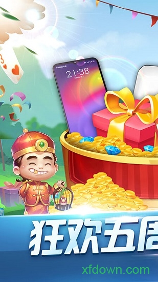 六月单机斗地主旧版本