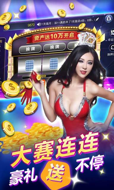 单机炸三张免费版最新版