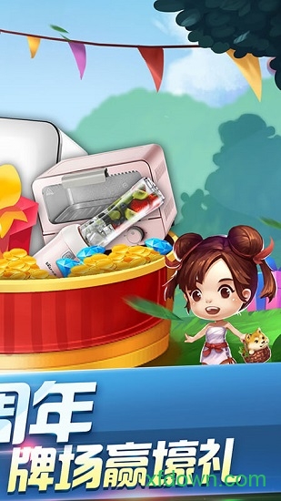 六月单机斗地主旧版本