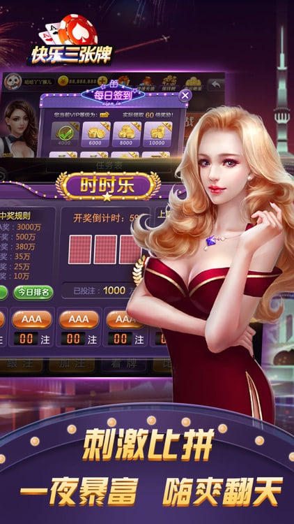 单机金花三张牌小游戏安卓版豪华版2025