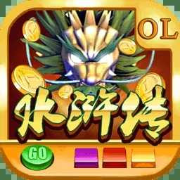 街机水浒传忠义堂ios