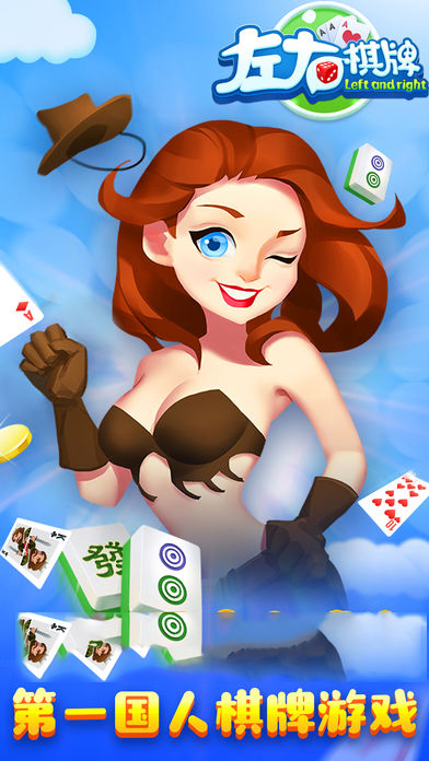 蓝月娱乐棋牌旧版2016安卓版 蓝月娱乐棋牌旧版2016安卓版