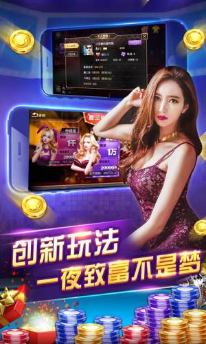 端午棋牌旧版本