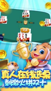 神殿娱乐咕咕猪