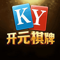 ky88开元琪牌最新版