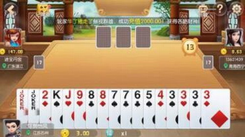 闲逸斗地主2.2.293元救济金最新版