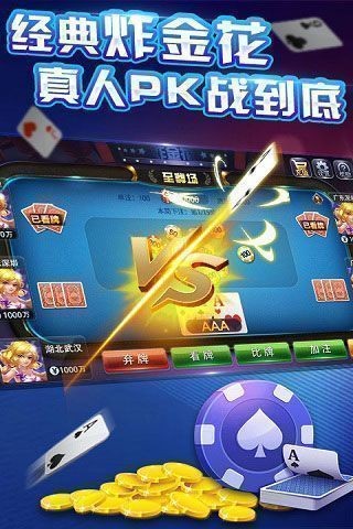 开元棋盘app官方版最新2024