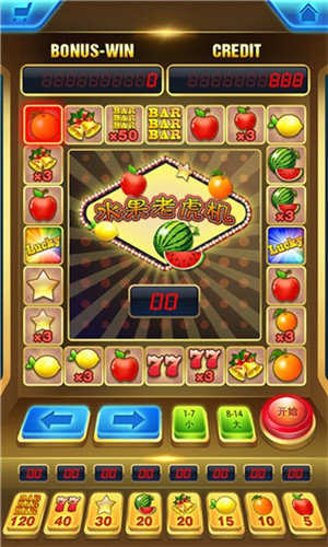 奔驰宝马老虎机免费版