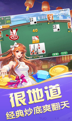 华丰棋牌1.11.0官网版 华丰棋牌1.11.0官网版