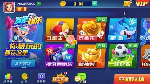 发条棋牌旧版本2024版