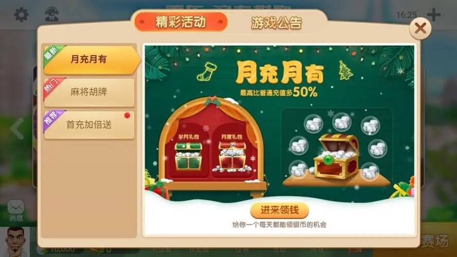 如意棋牌168官网版最新版 如意棋牌168官网版最新版