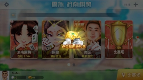 如意棋牌168官网版最新版