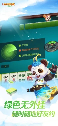 我才是棋牌正版标准版2025