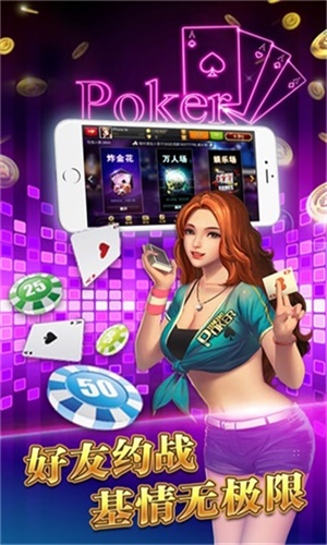 街机麻将大满贯手机版免费版正版安装二维码 街机麻将大满贯手机版免费版正版安装二维码