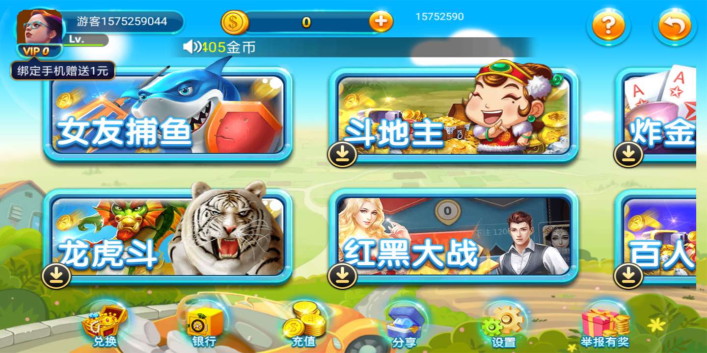 yqs966.djcom摇钱树棋牌app yqs966.djcom摇钱树棋牌app