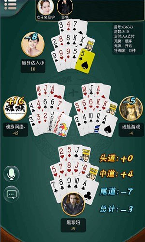丰利棋牌正版app