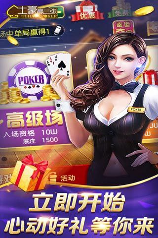 神殿娱乐ol领先版棋牌2025