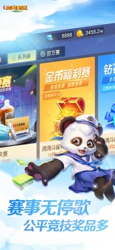 我才是棋牌正版标准版2025 我才是棋牌正版标准版2025