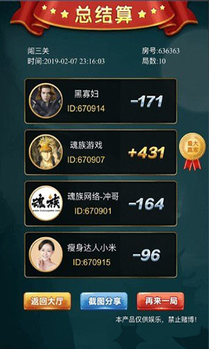 丰利棋牌正版app 丰利棋牌正版app