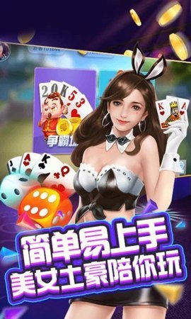 一庆棋牌最新版