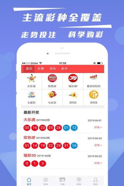 神殿娱乐咕咕猪官网版ios