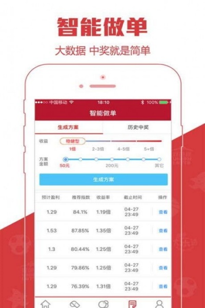 神殿娱乐咕咕猪官网版ios 神殿娱乐咕咕猪官网版ios