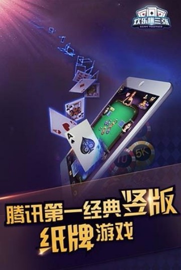 支持微信充值10元的棋牌2025