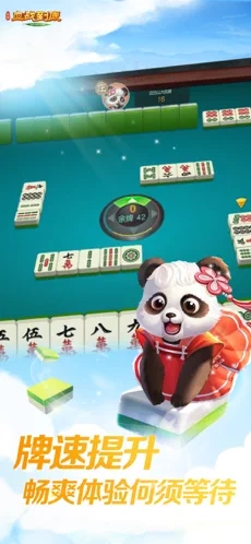 我才是棋牌正版标准版2025