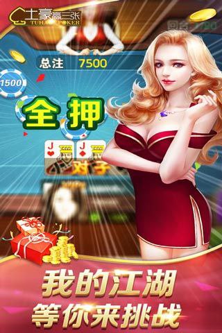 神殿娱乐ol领先版棋牌2025 神殿娱乐ol领先版棋牌2025