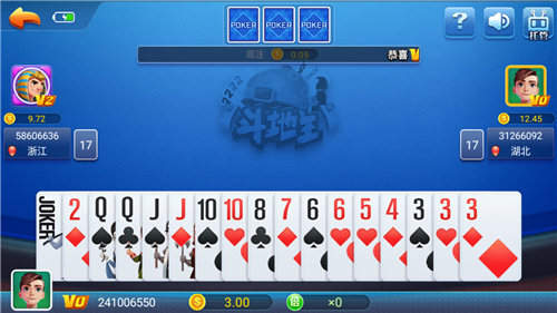 飞驰娱乐原版官网版