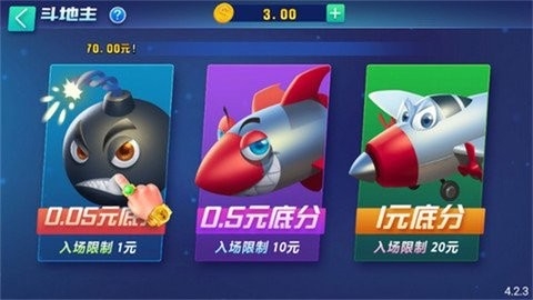 发条棋牌旧版本2024版