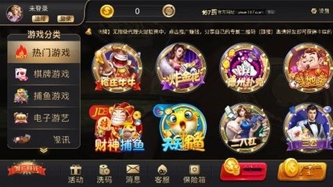 167棋牌十年品牌值得信赖