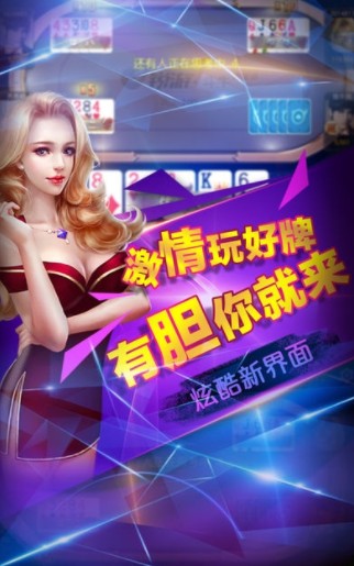 星空娱乐棋牌v1.1.0 星空娱乐棋牌v1.1.0