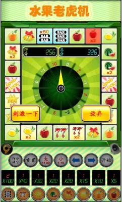 水浒传街机手机版老虎机 水浒传街机手机版老虎机