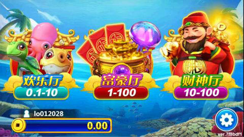 捕鱼达人破解版内置修改器最新版更新版2025