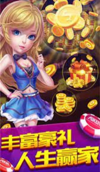 天幕棋牌官网版2024