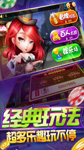 飞驰娱乐官方版app