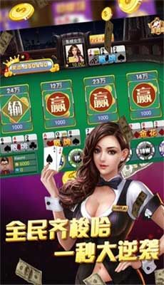 土豪赢三张老版本 土豪赢三张老版本