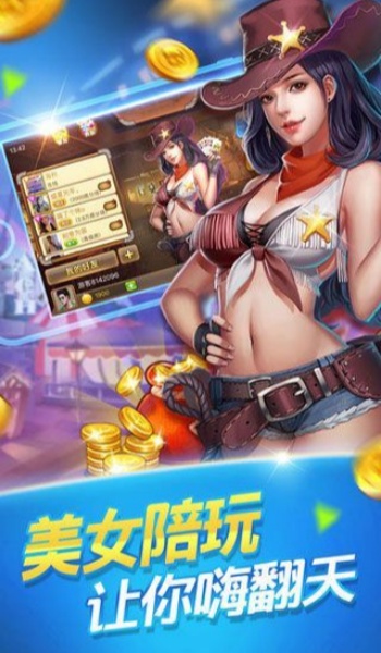 天幕棋牌官网版2024 天幕棋牌官网版2024