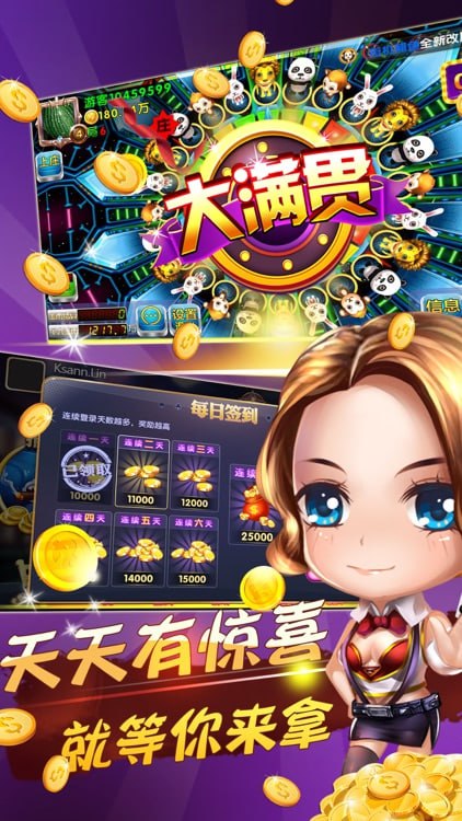 777水果机单机版游戏2024